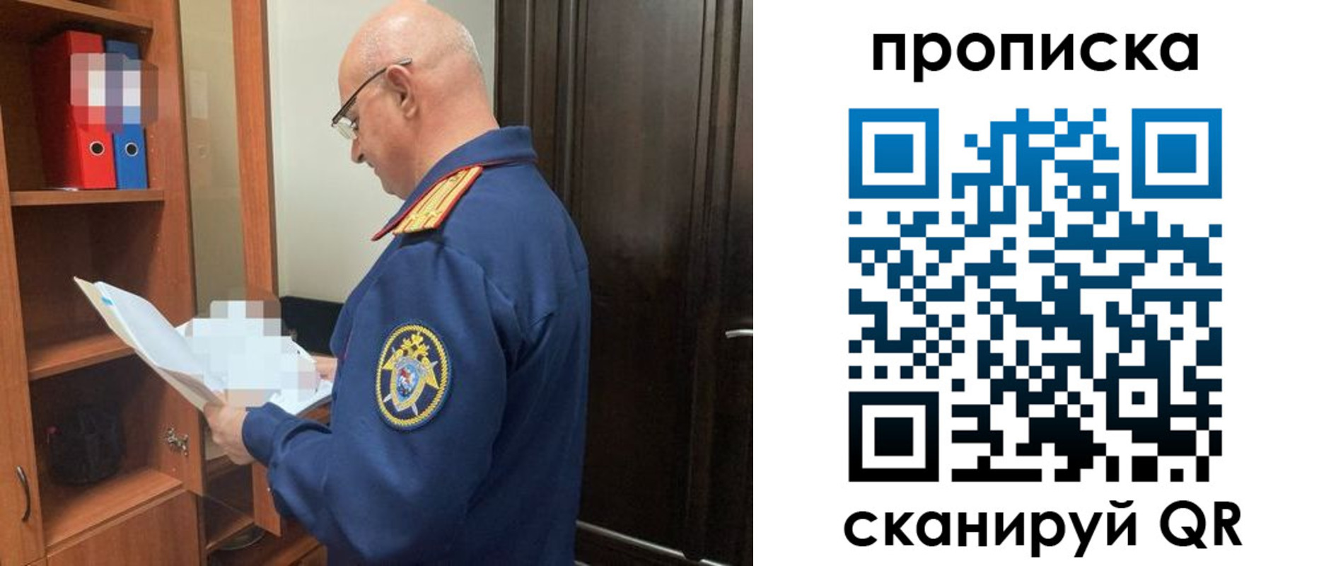 временная регистрация в квартире в Новопавловске
