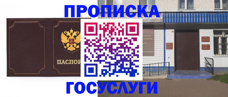 регистрация для дет. сада в Новопавловске